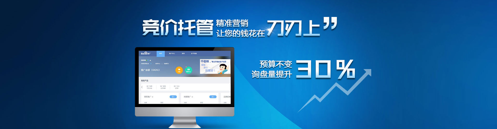 铁锋信息流平台